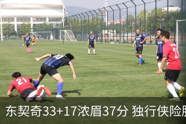 东契奇33+17浓眉37分 独行侠险胜湖人取4连胜